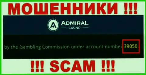 Лицензия, представленная на интернет-ресурсе компании AdmiralCasino Com ложь, будьте бдительны