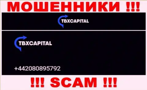 С какого именно номера телефона вас станут накалывать звонари из организации TBX Capital неизвестно, будьте крайне внимательны