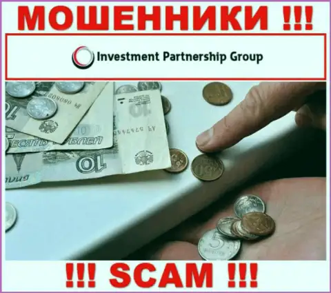 С интернет-мошенниками Инвестмент ПГ вы не сможете подзаработать ни гроша, будьте очень осторожны !!!