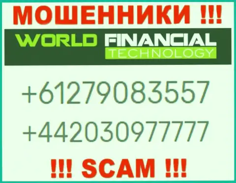 WorldFinancialTechnology - это ЛОХОТРОНЩИКИ !!! Звонят к клиентам с различных номеров