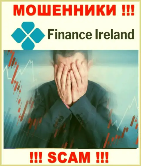 Вас кинули Finance Ireland - Вы не должны вешать нос, боритесь, а мы расскажем как