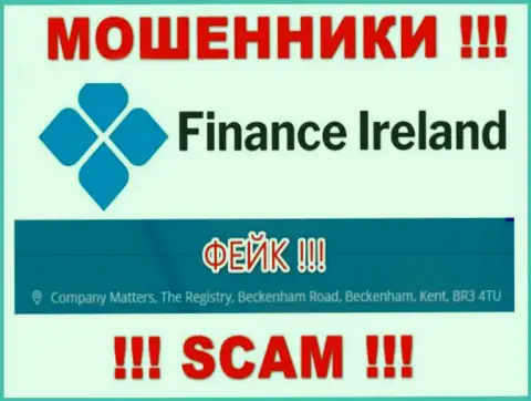 Официальный адрес противоправно действующей организации Finance Ireland ненастоящий