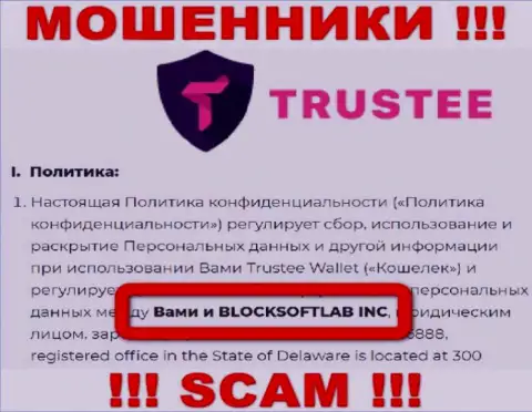 BLOCKSOFTLAB INC управляет брендом Trustee - это АФЕРИСТЫ !!!