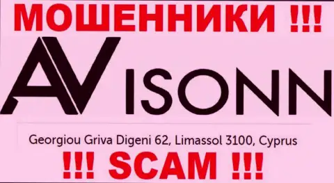 Avisonn - это ШУЛЕРА !!! Пустили корни в оффшоре по адресу Георгиою Грива Дигени 62, Лимассол 3100, Кипр и крадут финансовые средства клиентов