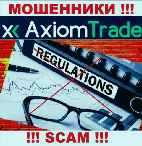 Рекомендуем избегать Axiom Trade - рискуете лишиться денежных активов, т.к. их работу абсолютно никто не контролирует