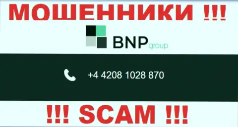 С какого телефонного номера Вас станут разводить звонари из BNP-Ltd Net неведомо, будьте весьма внимательны