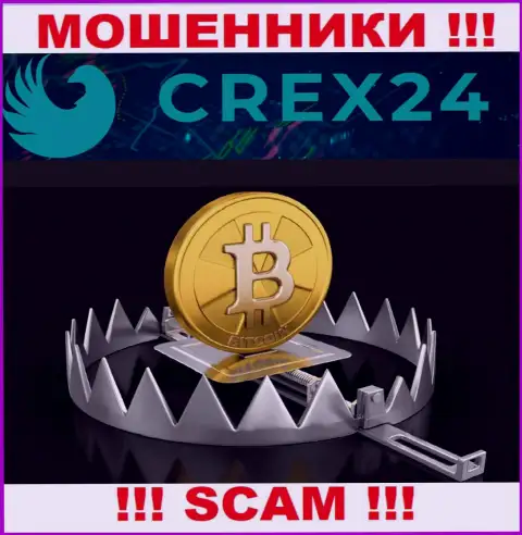В дилинговой компании Crex 24 Вас пытаются раскрутить на дополнительное внесение средств