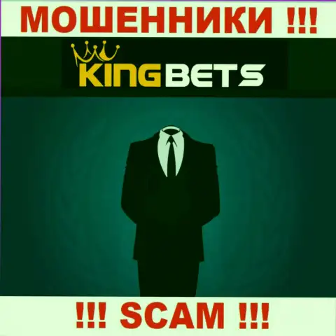 Организация King Bets скрывает свое руководство - МОШЕННИКИ !!!