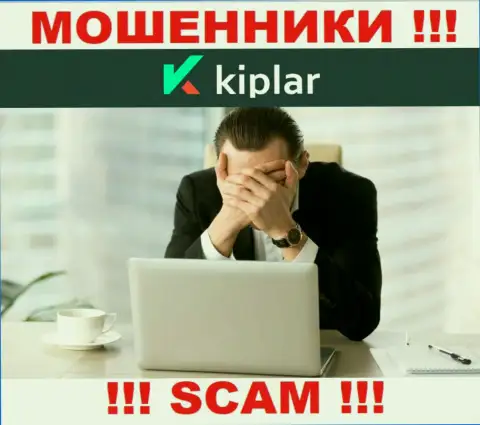 У конторы Киплар Ком нет регулятора - интернет-мошенники беспрепятственно дурачат клиентов