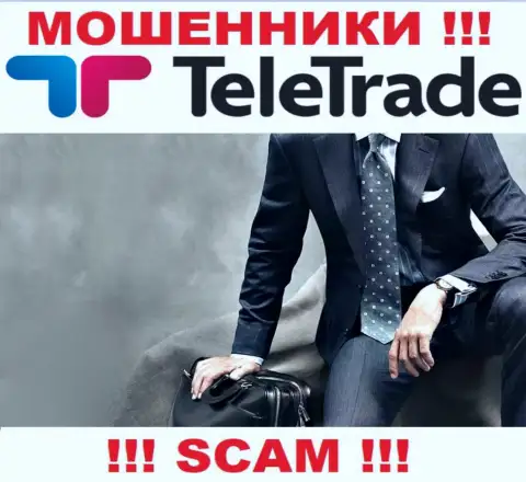 О руководстве противозаконно действующей организации TeleTrade Ru нет абсолютно никаких сведений
