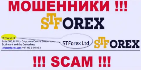 STForex Com - это internet-обманщики, а владеет ими STForex Ltd