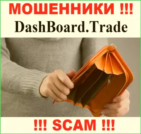 Даже не рассчитывайте на безрисковое взаимодействие с дилинговой конторой DashBoard Trade - это коварные internet мошенники !!!