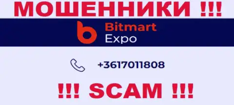 В арсенале у интернет-мошенников из компании Bitmart Expo есть не один номер