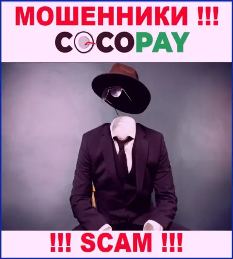 У интернет мошенников КокоПей неизвестны руководители - украдут депозиты, подавать жалобу будет не на кого