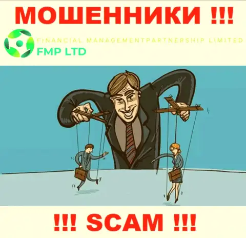 Вас склоняют internet мошенники FMP Ltd к совместному сотрудничеству ? Не соглашайтесь - оставят без средств