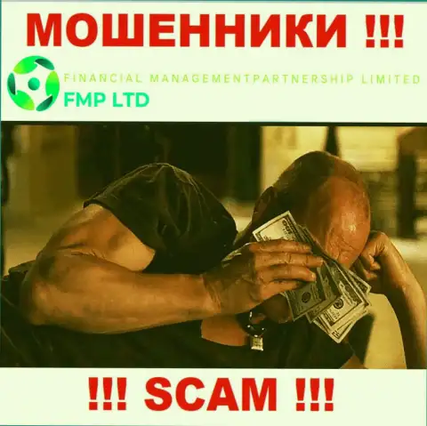 Деятельность FMP Ltd не контролируется ни одним регулирующим органом - это ЛОХОТРОНЩИКИ !