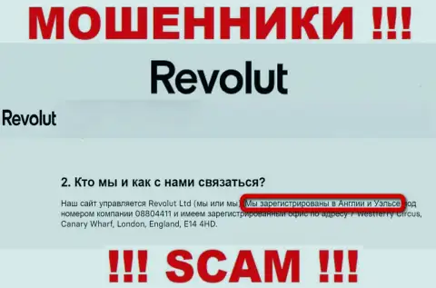 Револют Ком не намерены нести наказание за свои мошеннические ухищрения, именно поэтому информация о юрисдикции фейковая