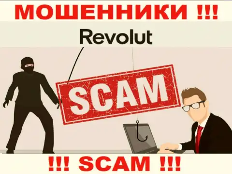 Обещание получить доход, наращивая депозит в организации Револют - это РАЗВОДНЯК !!!