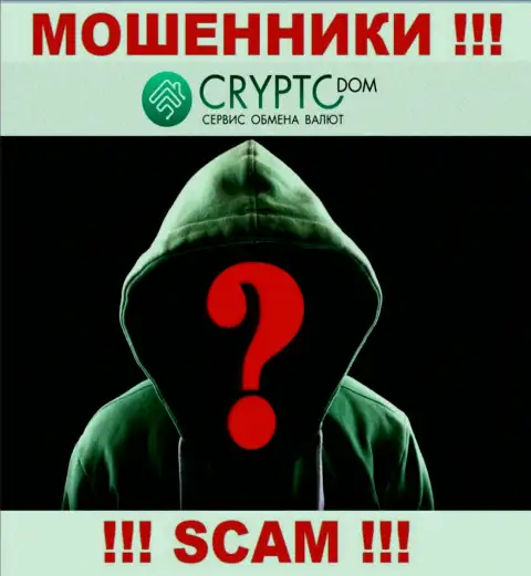 Перейдя на портал обманщиков Crypto-Dom Вы не отыщите никакой информации о их руководстве