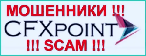 CFXPoint (КЛДЦ Технолоджикал Системс Лтд) - это МОШЕННИКИ !!! SCAM !!!