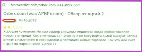 Сотрудничать с ФОРЕКС брокерской конторой Orbex весьма рискованно - похитят вложения (отзыв)