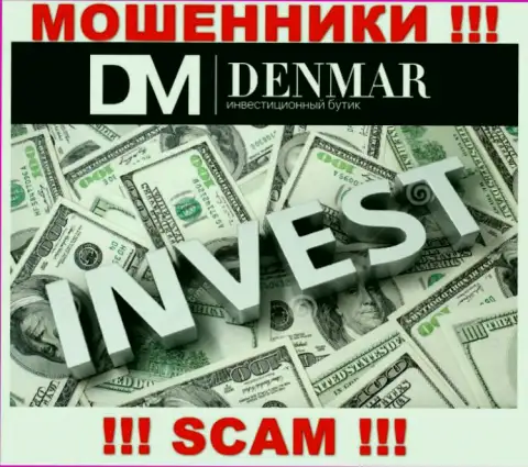 Investing - это сфера деятельности противозаконно действующей компании Денмар