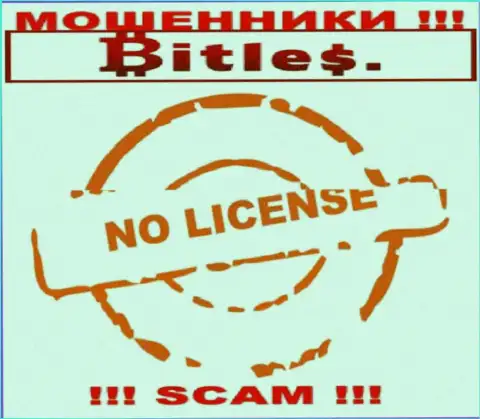 Bitles не получили разрешения на ведение своей деятельности - это МОШЕННИКИ