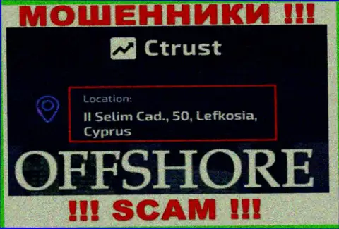 ШУЛЕРА С Траст сливают денежные вложения клиентов, пустив корни в офшорной зоне по следующему адресу - II Selim Cad., 50, Lefkosia, Cyprus