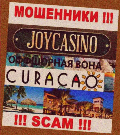Компания JoyCasino имеет регистрацию довольно далеко от оставленных без денег ими клиентов на территории Cyprus