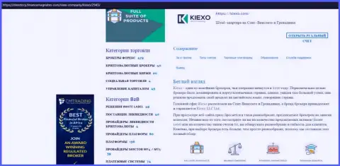 Обзорная статья про ФОРЕКС дилинговую компанию Kiexo Com представлена на сайте Directory FinanceMagnates Com