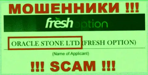 Мошенники Fresh Option написали, что Oracle Stone Ltd владеет их разводняком