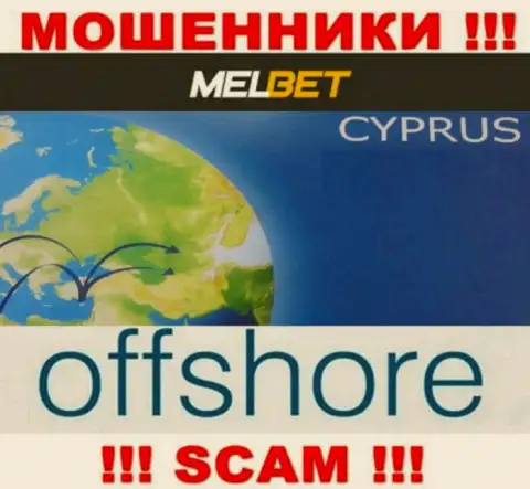 МелБет Ком - это ЛОХОТРОНЩИКИ, которые официально зарегистрированы на территории - Кипр