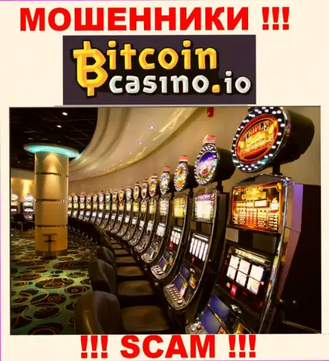 Мошенники Bitcoin Casino выставляют себя профессионалами в области Казино