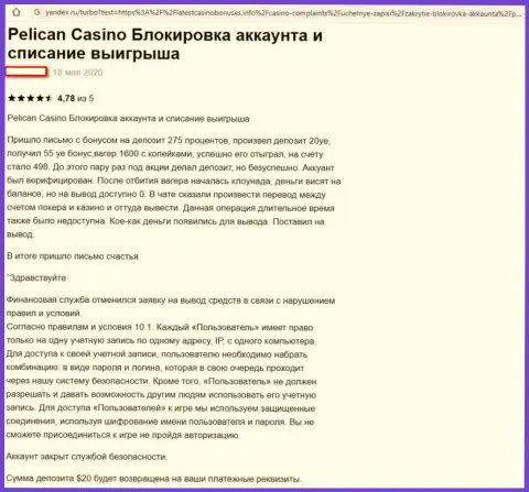 Развод на средства - мнение автора о PelicanCasino Games