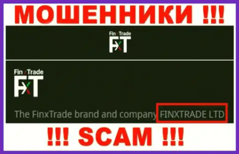 Финкс Трейд Лтд - это юридическое лицо интернет-шулеров FinxTrade Com