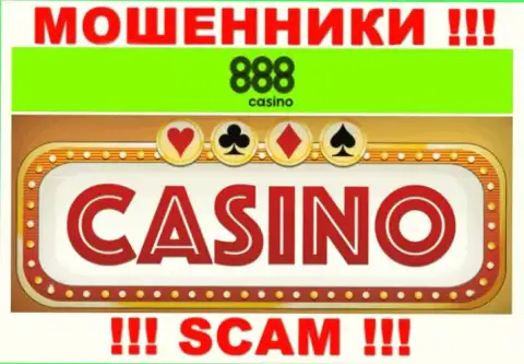 Казино - это область деятельности internet-мошенников 888 Casino