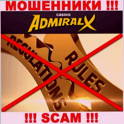 У Admiral-Vip-XXX Site нет регулятора, значит это циничные лохотронщики !!! Осторожно !