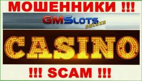 Рискованно совместно сотрудничать с GMS Deluxe, которые предоставляют свои услуги сфере Casino