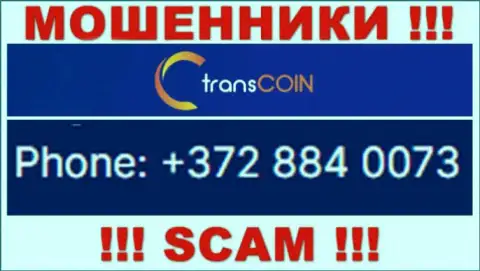 Если вдруг рассчитываете, что у TransCoin один номер телефона, то напрасно, для надувательства они приберегли их несколько
