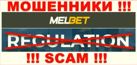 Организация МелБет Ком действует без регулятора - это обычные мошенники
