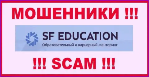 SF Education - это ЛОХОТРОНЩИКИ ! SCAM !!!