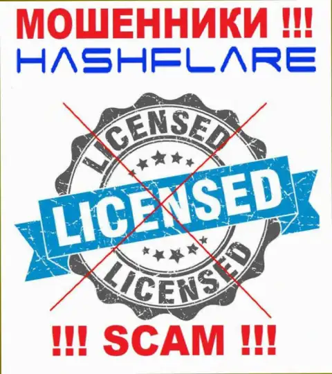 HashFlare - наглые МАХИНАТОРЫ !!! У данной компании даже отсутствует лицензия на осуществление деятельности