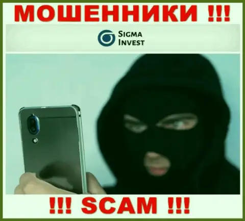 Не попадитесь на уговоры агентов из Инвест-Сигма Ком - это internet мошенники