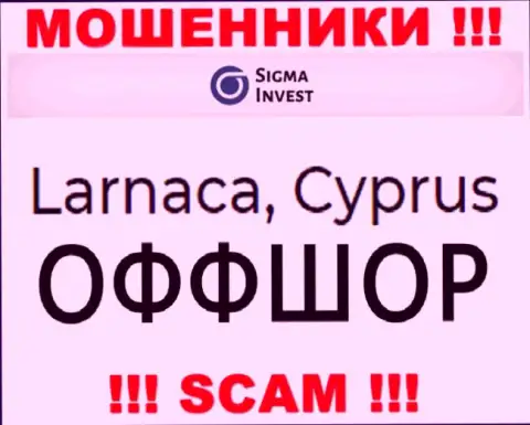 Контора Вайтебирд Лтд - это интернет обманщики, базируются на территории Cyprus, а это офшор