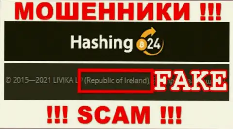 Hashing 24 на своем web-сервисе разместили стопудово ложную информацию о своей оффшорной юрисдикции