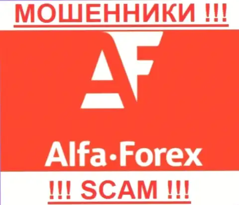 Alfa Forex - это ОБМАНЩИКИ ! Денежные средства не отдают обратно !!!