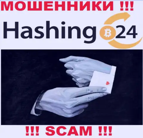 Не доверяйте интернет мошенникам Hashing24 Com, поскольку никакие проценты забрать обратно вложенные денежные средства помочь не смогут