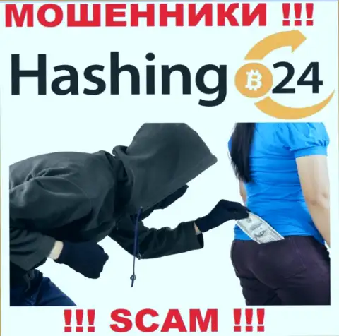 Если угодили в капкан Hashing24 Com, тогда незамедлительно бегите - обманут
