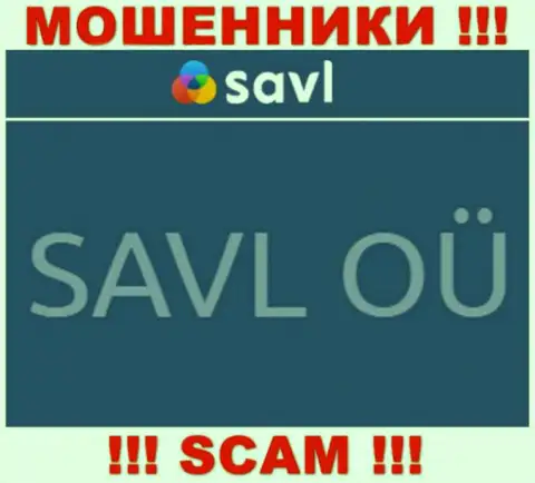 САВЛ ОЮ - это компания, управляющая интернет мошенниками Савл