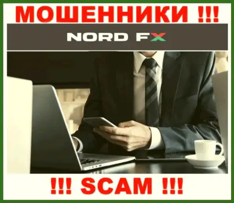 Не теряйте время на поиски информации об непосредственном руководстве NordFX, все сведения скрыты